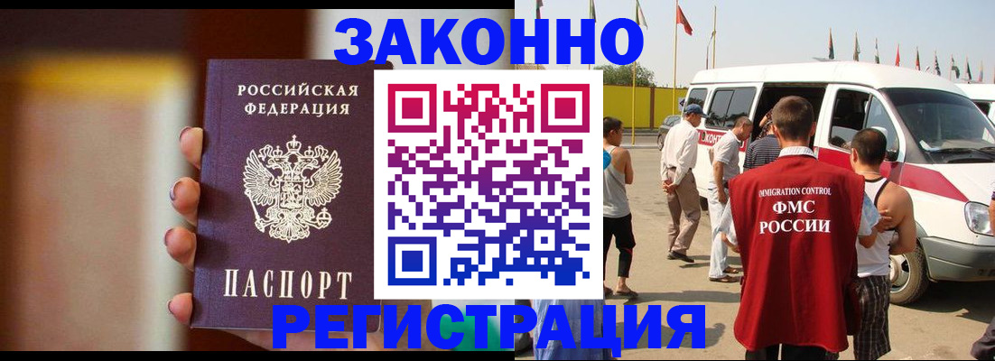 прописка в квартире в Усть-Илимске